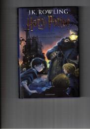 ハリーポッターと賢者の石　Ancient Greek　古代ギリシャ語