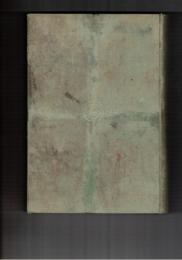 中津町上水道誌