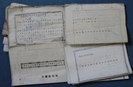 福岡県三潴郡連合町村会資料