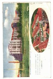 絵葉書　済南名所　済南医院本館