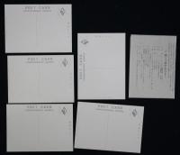 絵葉書　観光若戸大橋　パノラマ　5枚+パノラマ2枚　袋付き