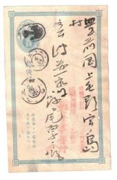 エンタイア　はがき　博多ボタ　二重丸印　1枚　19　3　3　へ