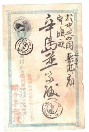 エンタイア　はがき　博多ボタ　二重丸印　1枚　19　3　16　へ