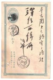 エンタイア　はがき　博多ボタ　二重丸印　1枚　19　1　27　ホ