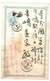 エンタイア　はがき　博多ボタ　二重丸印　1枚　19　？　23　イ