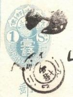 エンタイア　はがき　博多ボタ　二重丸印　1枚　19　？　23　イ