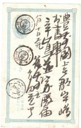 エンタイア　はがき　飯塚　二重丸印　1枚　8　19　筑前穂