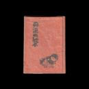 豆本　丹沢の絵本