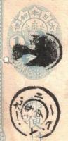 エンタイア　はがき　博多ボタ　二重丸印　1枚　19　2　17　イ
