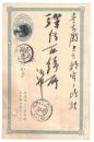 エンタイア　はがき　博多ボタ　二重丸印　1枚　19　1　27　ホ