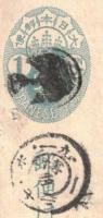 エンタイア　はがき　博多ボタ　二重丸印　1枚　19　1　27　ホ