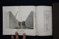 仁川築港工事概要