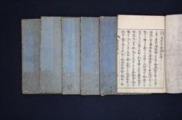 梵鐘蟠圍　道成寺霊蹤記