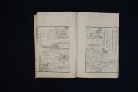 算法量地捷解　前編上中下巻３冊揃
