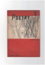 Poetry　批評の反省　３