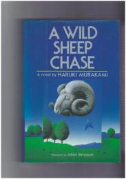 A wild sheep chase　英語