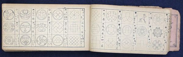 古代国家はいつ成立したか (岩波新書) | 都出 比呂志 |本 | 通販