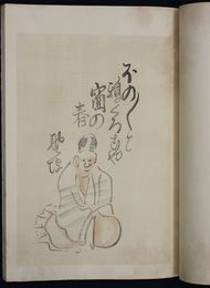 夜半亭六々句選　蕪村の俳画　３６図