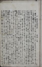 長宗我部物語