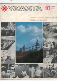 ＹＡＷＡＴＡ　３０号