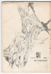 紫　１号