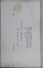 梅のほまれ