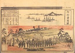 広島御行幸写図