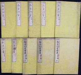 泰西勧善訓蒙　前編1-3　後編1-4　国政論2-4　10冊組