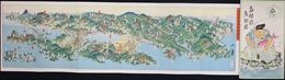 島根県名勝遊覧図絵