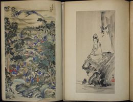 逸品画鑑　１～４巻４冊