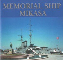 memorial ship mikasa