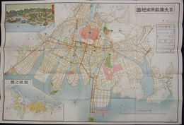 最新大広島市街地図