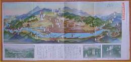 久大沿線景勝日田之鳥瞰図