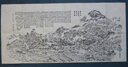 豊前国耆闍窟羅漢寺勝景図