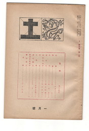 九州史学　８１