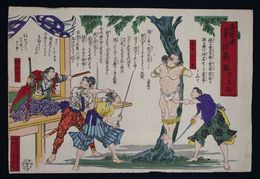 錦絵新聞鹿児島事件新報５号