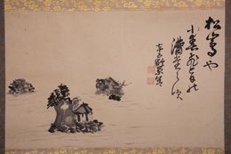 田上菊舎句幅
