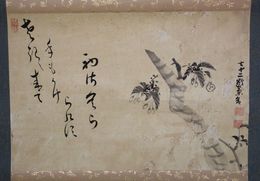 田上菊舎句幅
