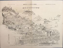 官幣中社赤間宮略図