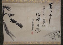 田上菊舎句幅
