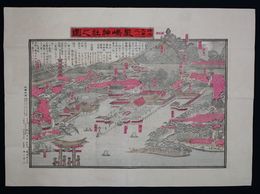 日本三景之一厳島神社之図
