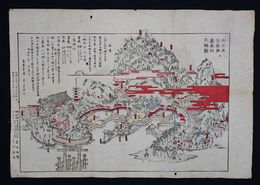 大日本安芸国厳島社之略図