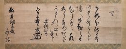 黒田長政書状