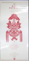 文字の生態圏21 纏う文字・彩る文字・戴く文字… ＜写研 1995年 カレンダー＞