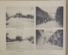 大小倉実業写真録