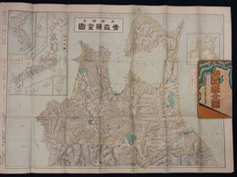 最新調査青森県全図