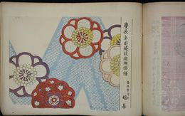 古代名工画譜