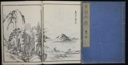竹洞画稿　乾坤二冊揃