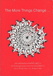 The More Things Change・・・　英語・クメール語