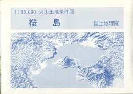 桜島　1:15000火山土地条件図